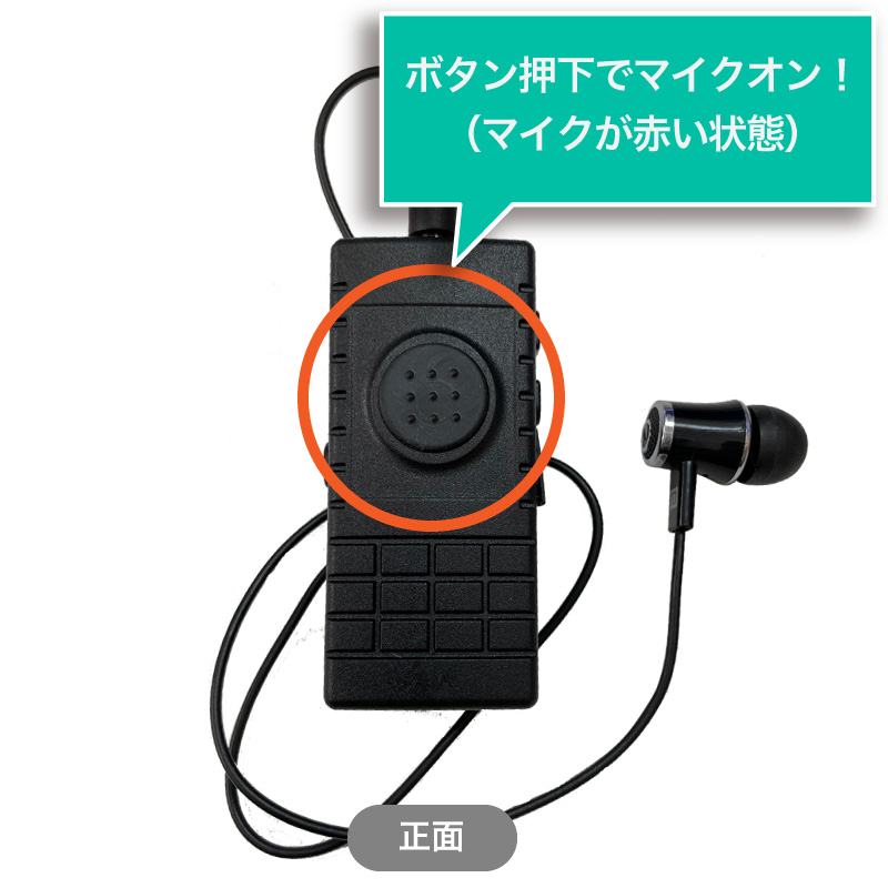 Bluetoothでの通話