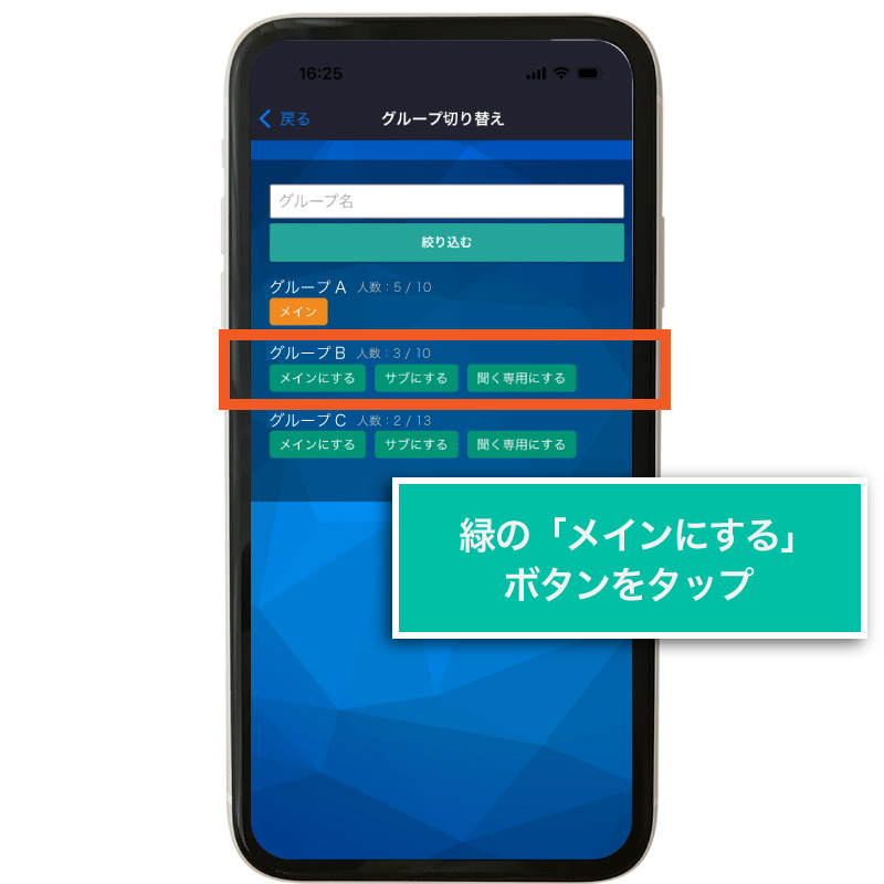 Bluetoothボタン設定