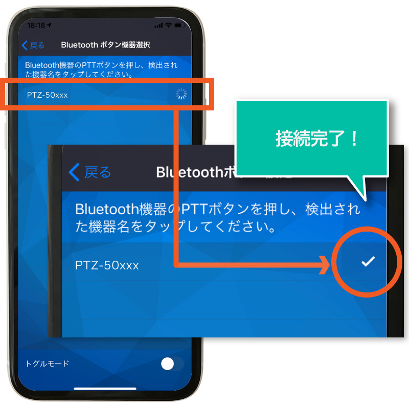 ワイヤレスPTTボタン&「Soundcore V20i」イヤホンセット