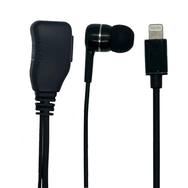 ライトニングプラグ有線トグルイヤホンマイク(CE30GI)